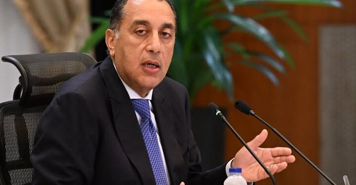 المتحف المصري الكبير