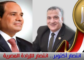 انتصار أكتوبر