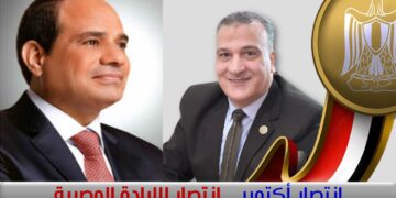 انتصار أكتوبر