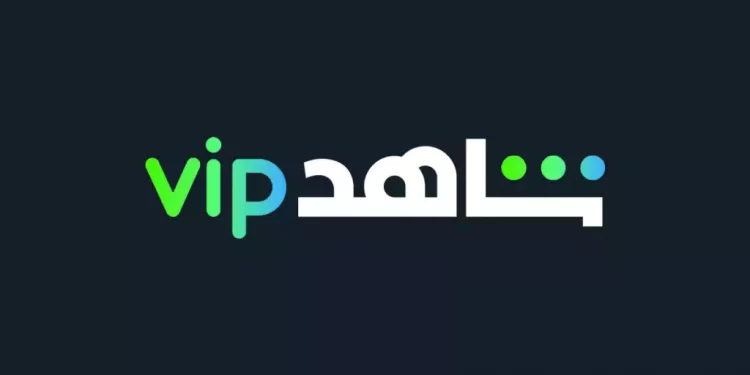 اشتراك شاهد