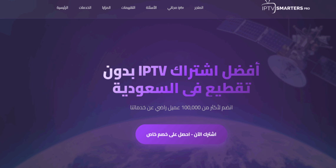 برو سمارترزستور