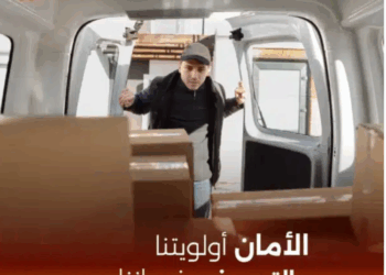 نقل العفش في جدة